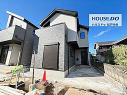 新築戸建 柏市豊四季19期 全3棟
