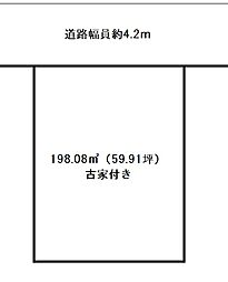 八幡清水井　売り土地