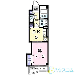 サンリット山本