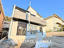 横浜市 港南区日野中央2丁目 1号棟