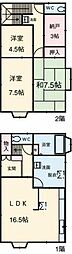 高柳戸建て 1