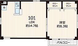 アーク和 101号室