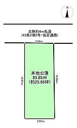 練馬区西大泉5丁目　土地