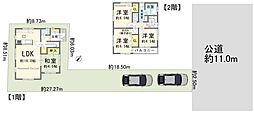 戸田市氷川町３