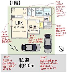 さいたま市岩槻区西町