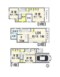 川口市飯塚4丁目　中古戸建て