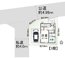 日進町1丁目。北西角地の彩光・通風良好なお家です。