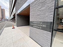 サンクレイドルはなみずき通りレジデンス