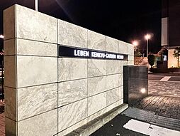 つくば市学園南２丁目