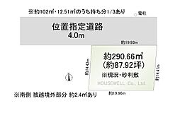 さいたま市大宮区大成町三丁目
