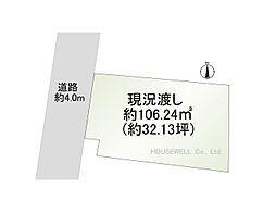 久喜市中妻