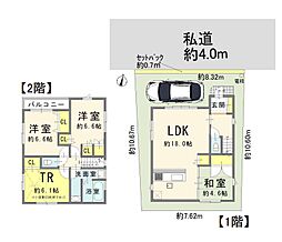 戸田市川岸2丁目〜閑静な住宅地の新築戸建〜