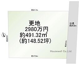 古河市横山町一丁目〜更地・商業地域〜