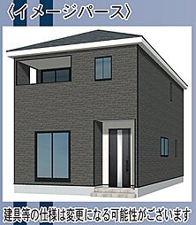 田島1丁目新築戸建 1号棟