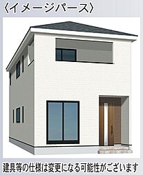 田島1丁目新築戸建 2号棟