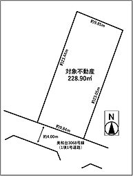 美和台5丁目　土地