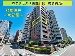 ライオンズシティ高砂