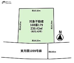 東月隈5丁目　土地