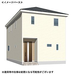 西福間3丁目新築建売 1号棟