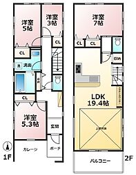 東区八田3丁目新築2号棟