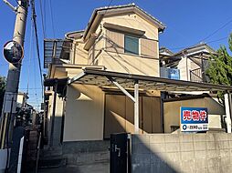 葵町　中古戸建
