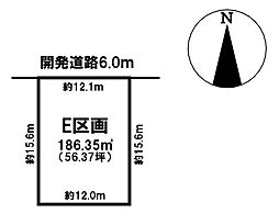 羽島郡笠松町北及　E区画地　売土地