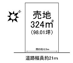 羽島市小熊町島4　売土地