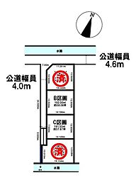 茜部寺屋敷5　C区画　売土地