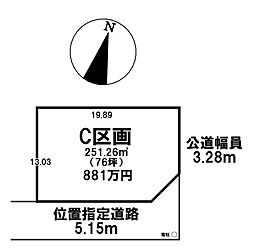 羽島市竹鼻町飯柄　C区画　売土地