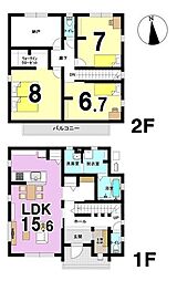 岐阜市中鶉I　A棟　新築戸建