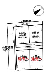 羽島市福寿町2期　2号地　売土地