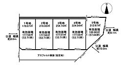 岐阜市六条南一丁目　5号地　売土地