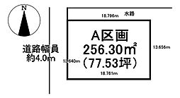 羽島郡笠松町田代　A区画　売土地