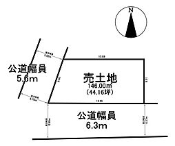 岐阜市茜部菱野3丁目 全1区画 売土地