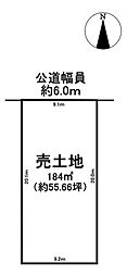 岐阜市光町一丁目　売土地