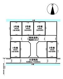 岐阜市東鶉5丁目　3号棟　売土地