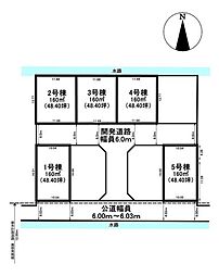 岐阜市東鶉5丁目　2号棟　売土地