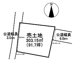岐阜市西川手4丁目　売土地