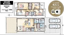 岐阜六条東　5号地　新築戸建