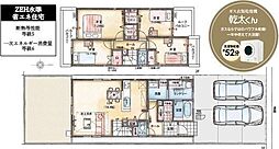 岐阜六条東　6号地　新築戸建