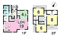 福寿小　1号棟　新築戸建