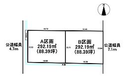 羽島郡岐南町伏屋6丁目　A区画　売土地