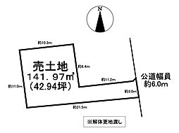 各務原市蘇原青雲町　売土地