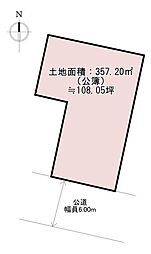 足立区花畑6丁目古屋付き売地