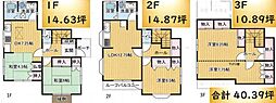 江戸川区篠崎町5丁目中古戸建