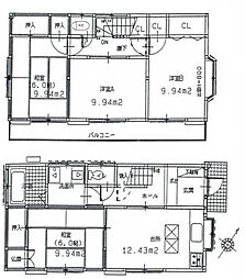 足立区入谷7丁目中古戸建