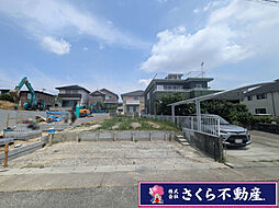 緑区相原郷一丁目　住宅用地