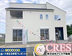 新築分譲　錦町江栗馬場第1　デザイナーズ設計住宅　全9棟