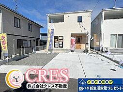 大幅価格変更新築分譲　須賀川市東作　デザイナーズ住宅