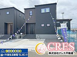 新築分譲　平中平窪　デザイナーズ住宅　全3棟